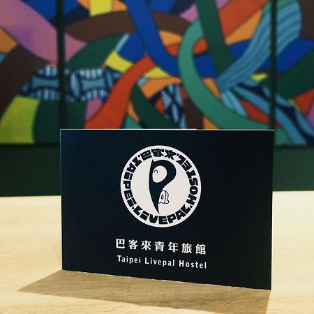Taipei Livepal Hostel Zewnętrze zdjęcie