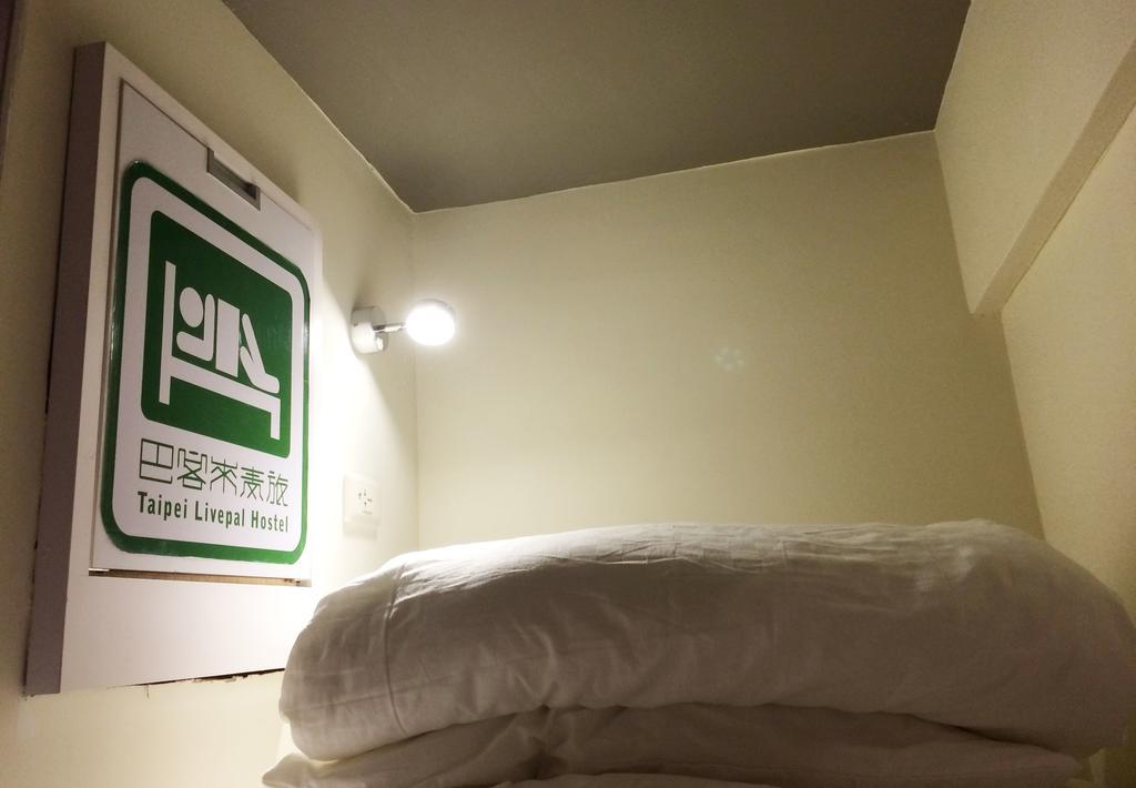 Taipei Livepal Hostel Zewnętrze zdjęcie