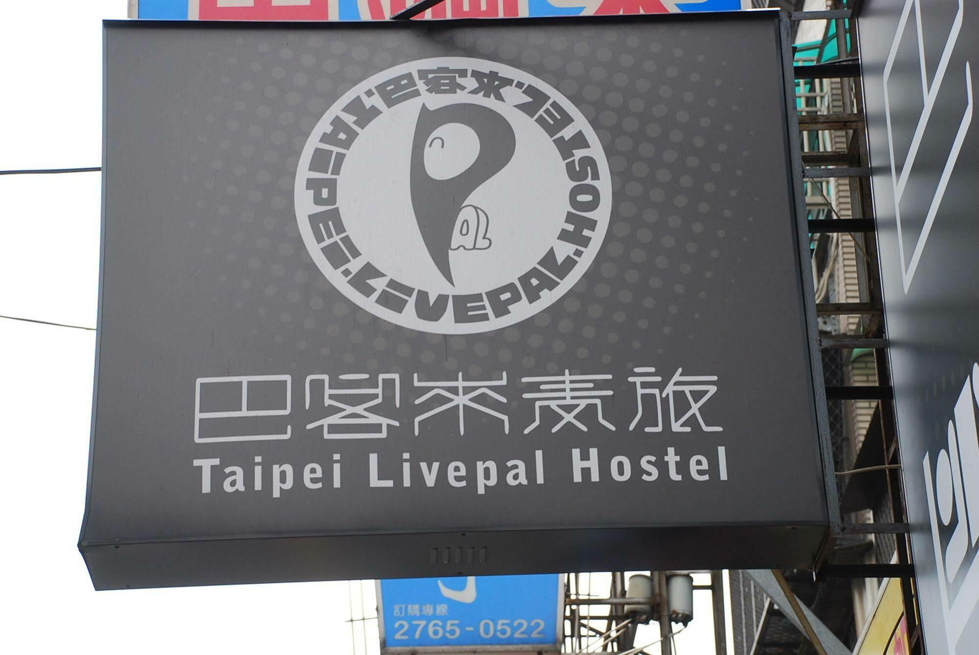 Taipei Livepal Hostel Zewnętrze zdjęcie