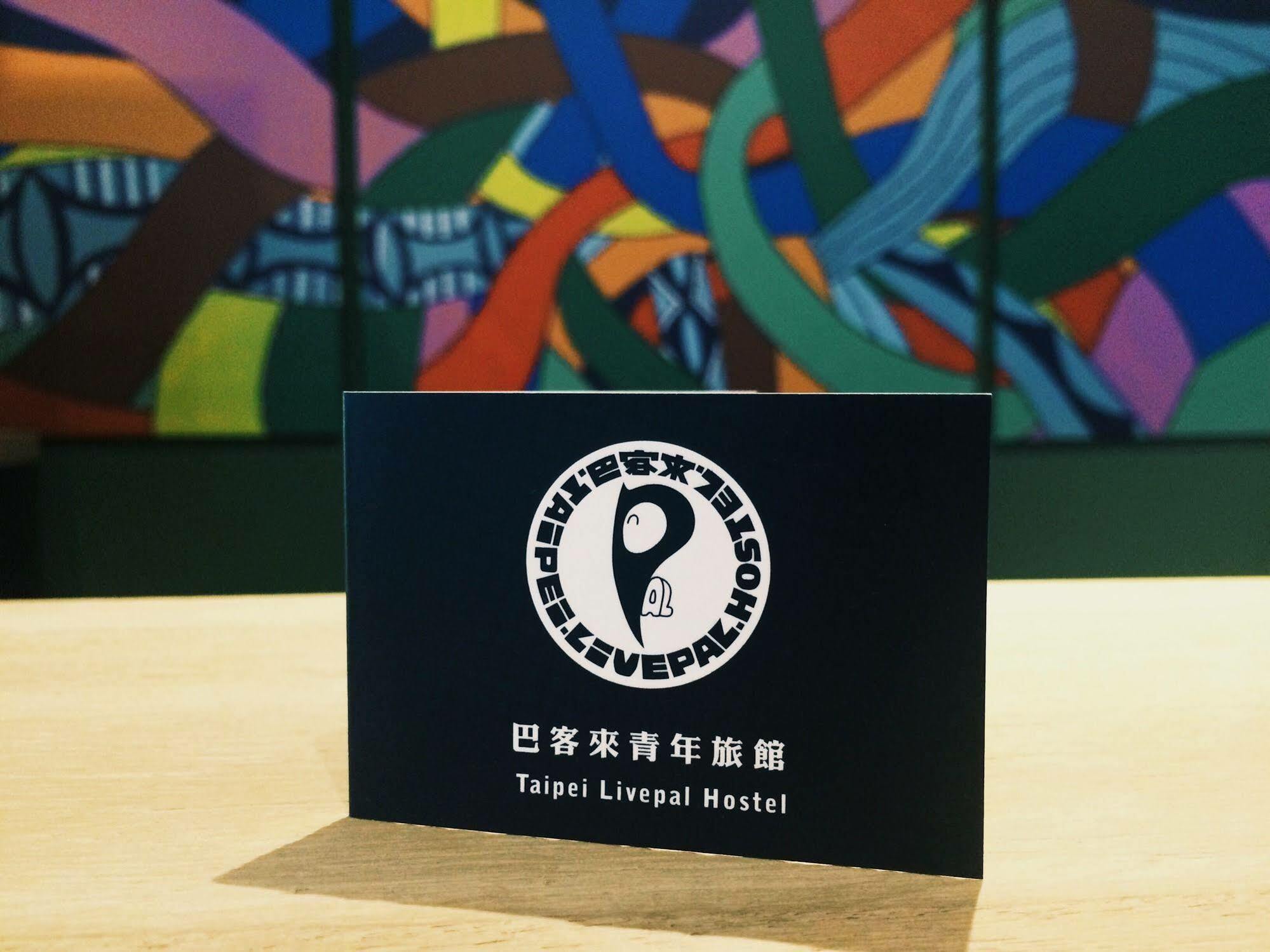 Taipei Livepal Hostel Zewnętrze zdjęcie